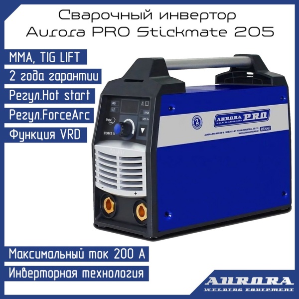 Сварочный инвертор AuroraPRO Stickmate 205